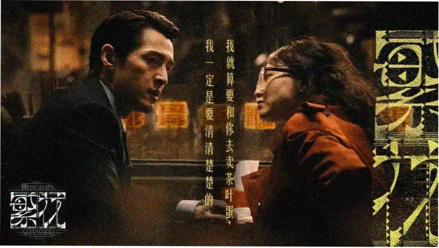 灯串集漫研社市集摊位灯串主视觉，用于百炼成神漫画免费观看专题页头图