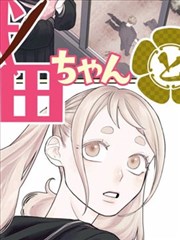 栏目更新配图一，百炼成神漫画免费观看研习栏目调整示意
