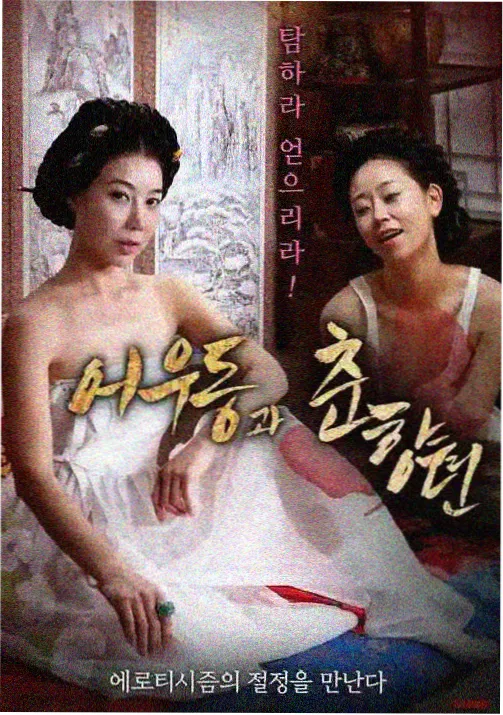 幕后手记配图七，等宽数字排版试验示意